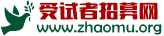 招募網(wǎng)-臨床試驗(yàn)受試者權(quán)益保護(hù)與健康關(guān)愛(ài)